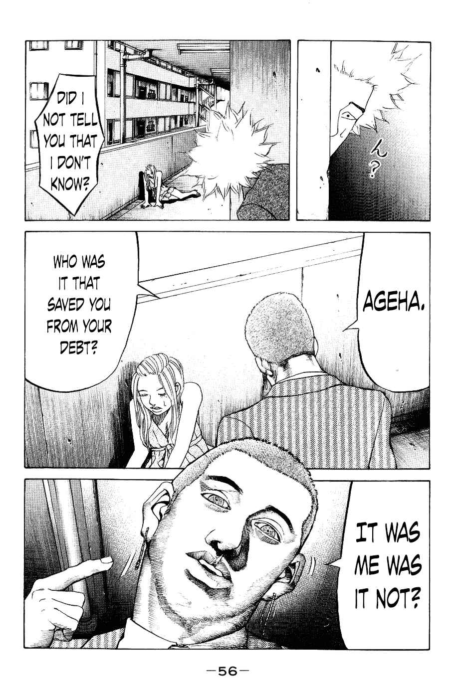 Page 14 Chapter 22 Shinjuku Swan