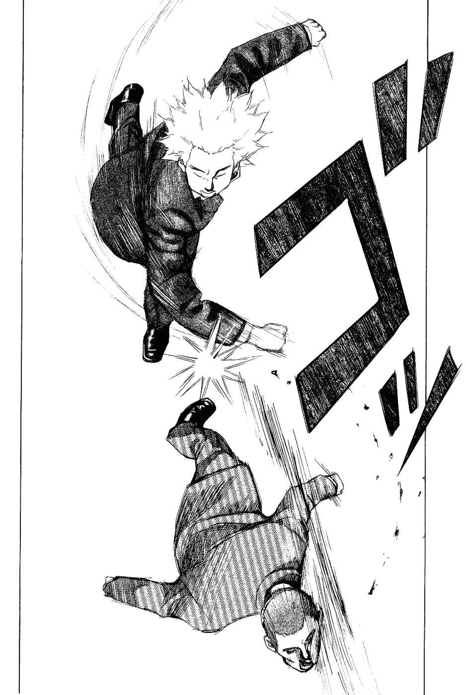 Page 18 Chapter 22 Shinjuku Swan