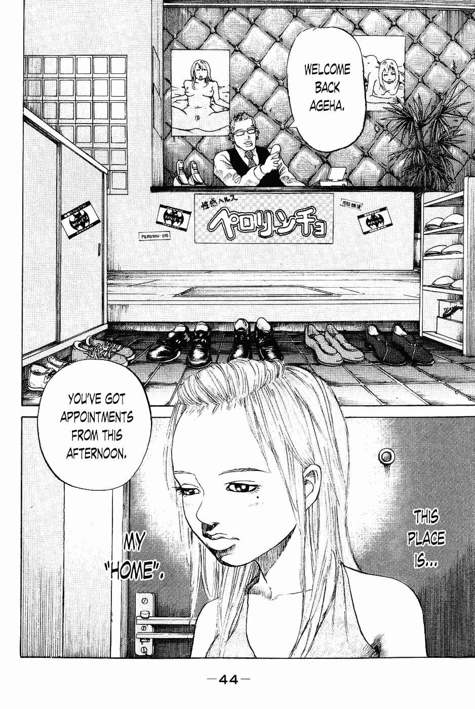 Page 2 Chapter 22 Shinjuku Swan