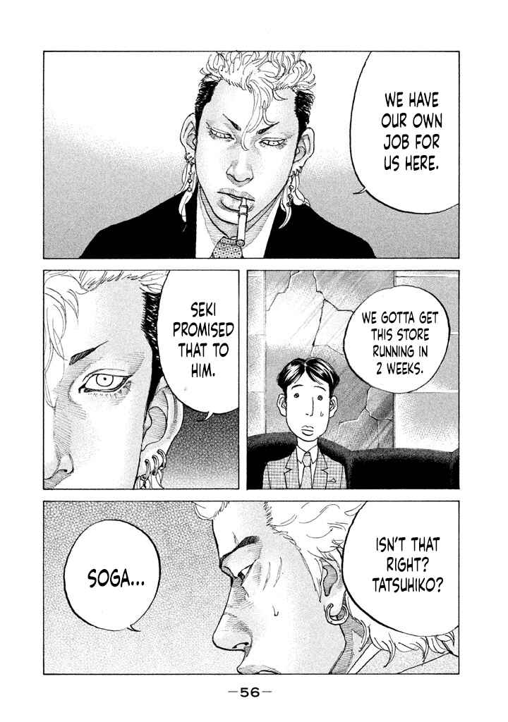 Page 14 Chapter 146 Shinjuku Swan