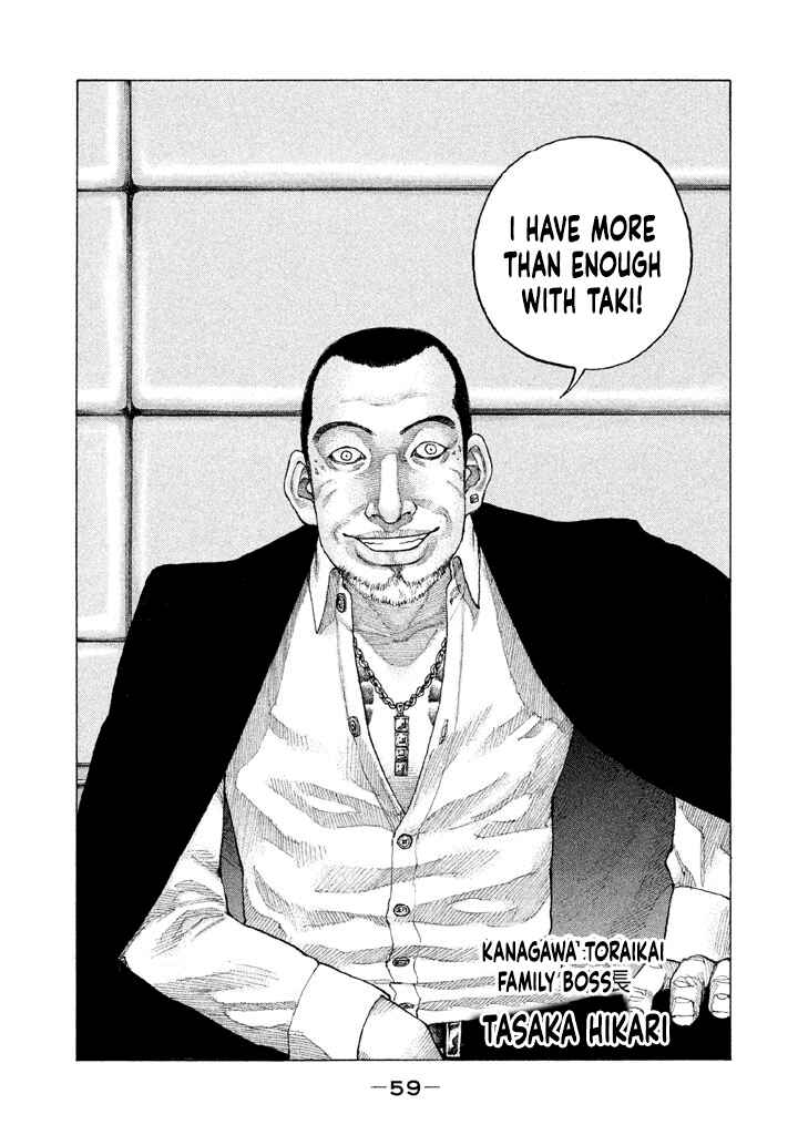 Page 17 Chapter 146 Shinjuku Swan