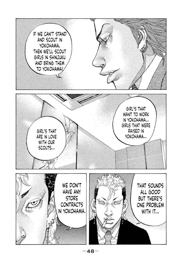 Page 6 Chapter 146 Shinjuku Swan