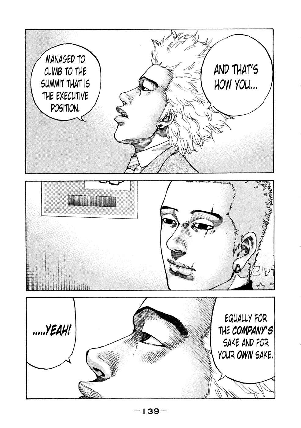 Page 12 Chapter 120 Shinjuku Swan
