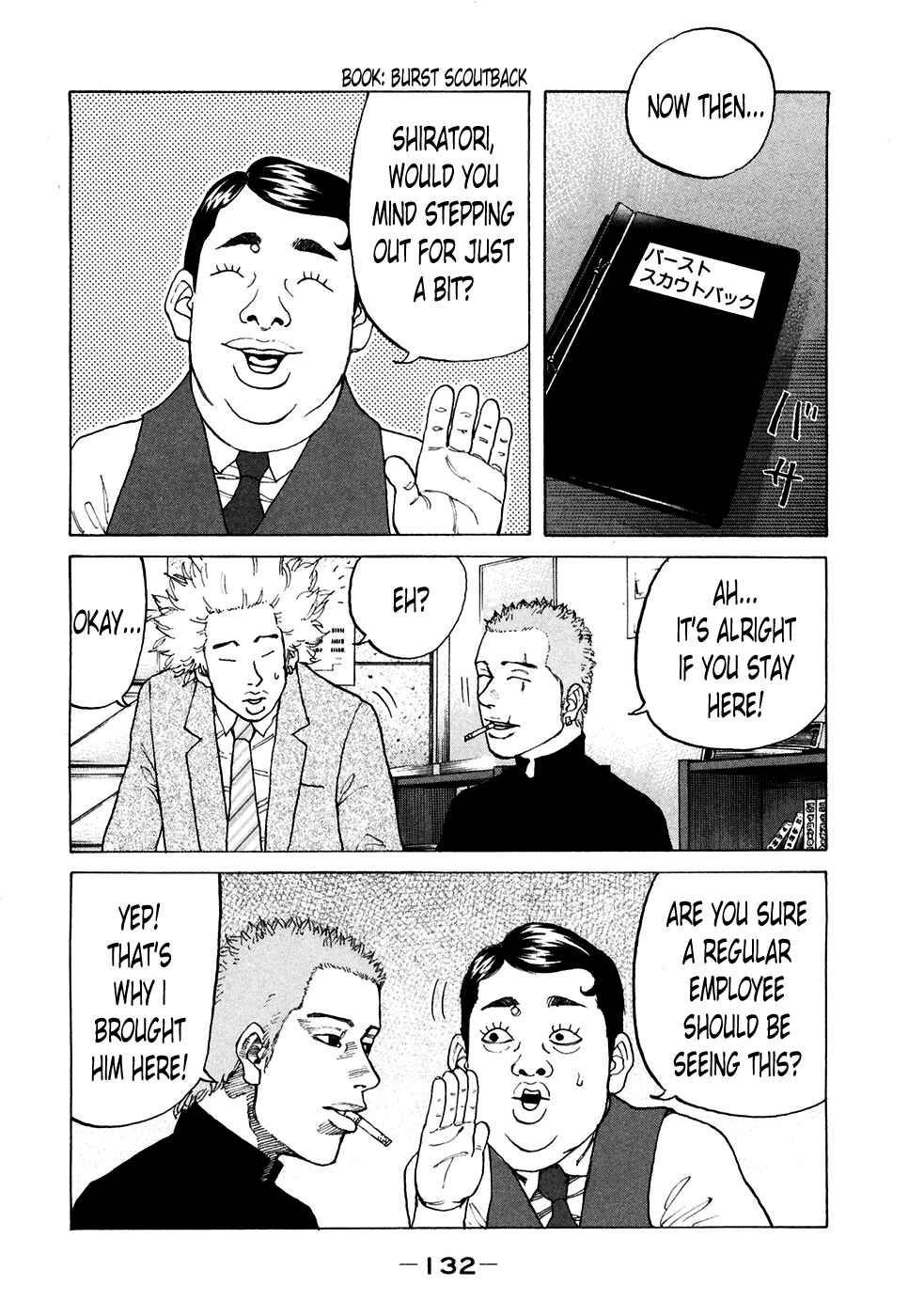 Page 5 Chapter 120 Shinjuku Swan