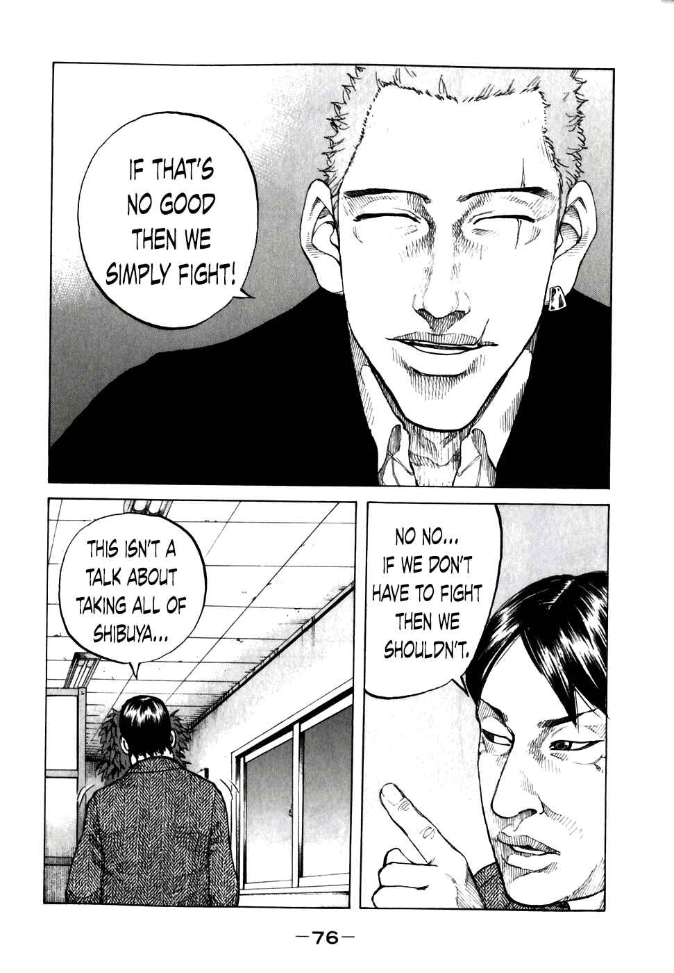 Page 14 Chapter 54 Shinjuku Swan