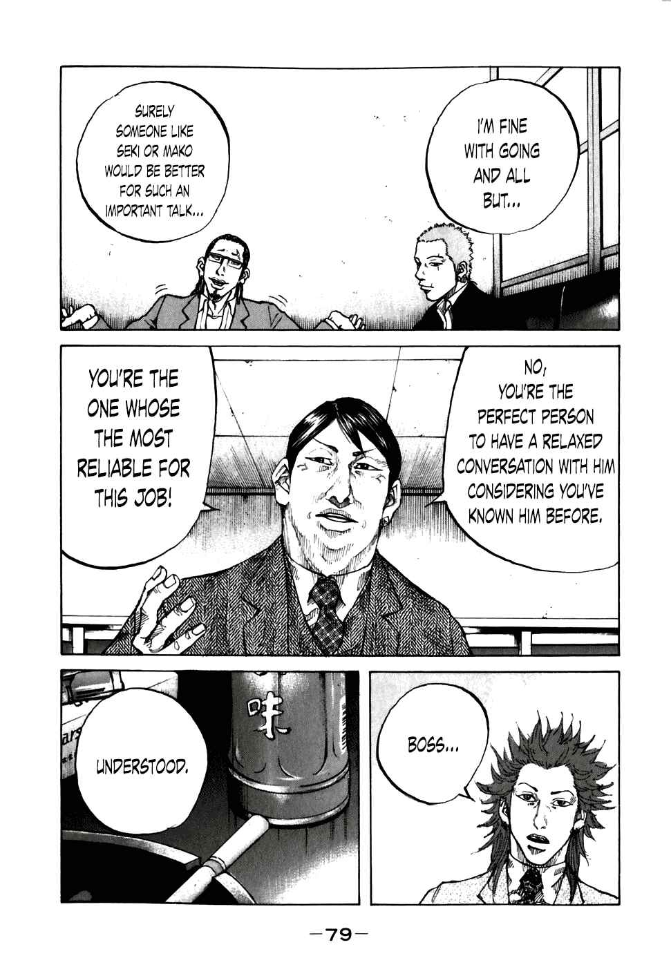Page 17 Chapter 54 Shinjuku Swan