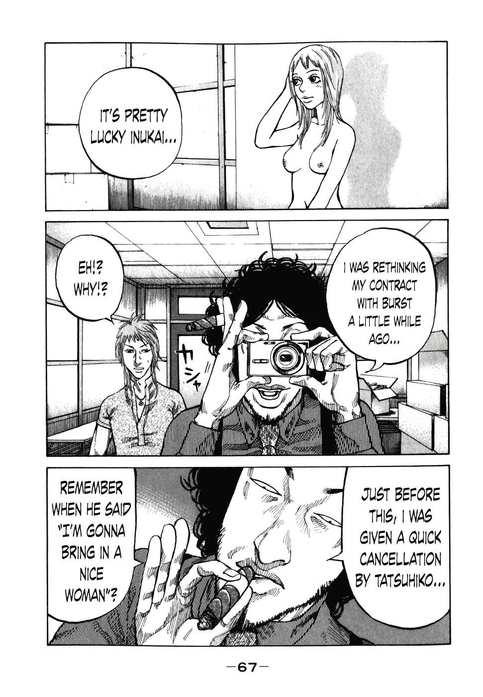 Page 5 Chapter 54 Shinjuku Swan