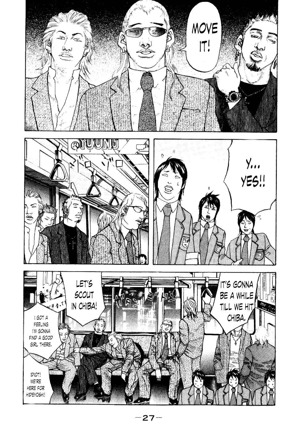 Page 4 Chapter 31 Shinjuku Swan