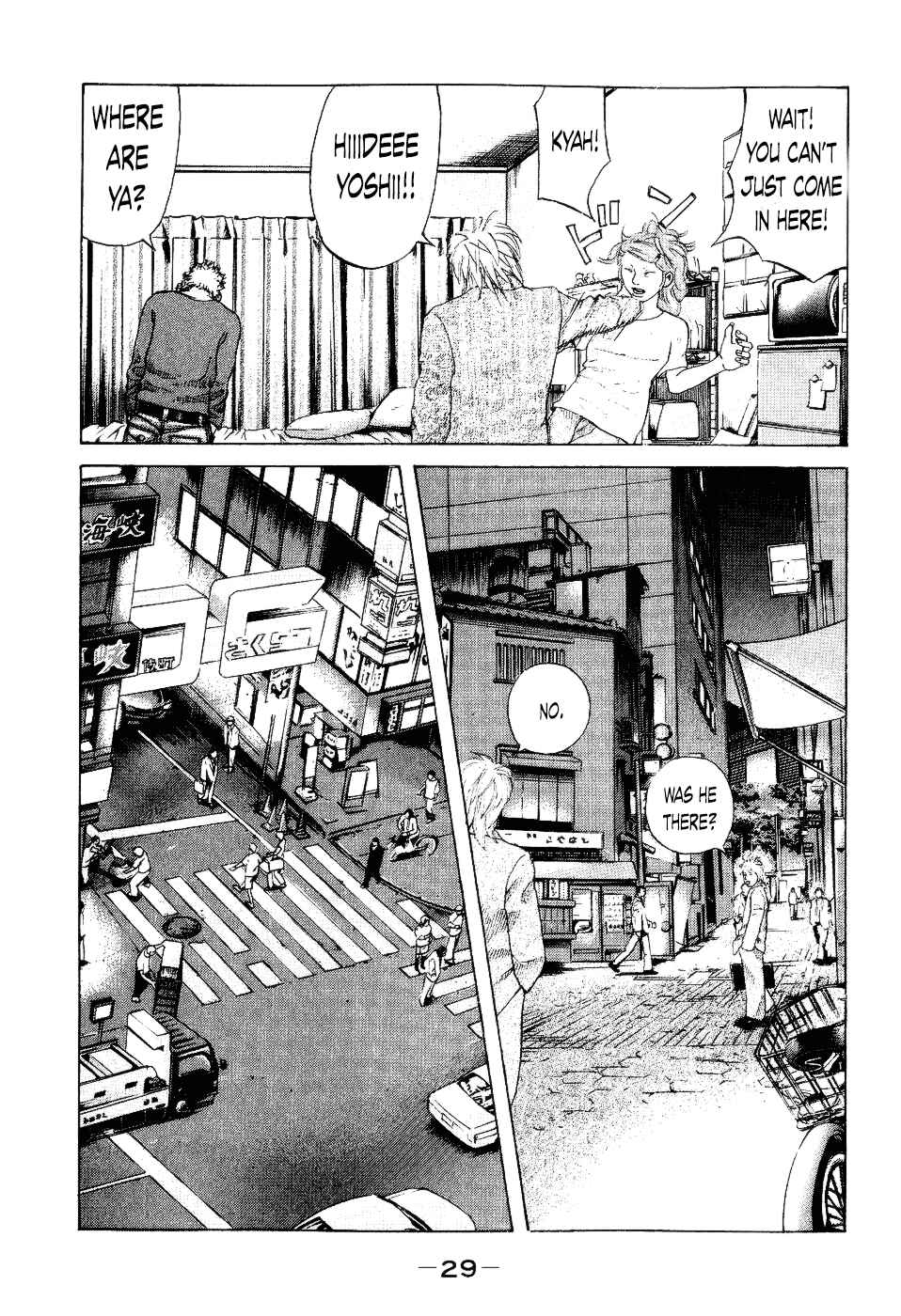 Page 6 Chapter 31 Shinjuku Swan