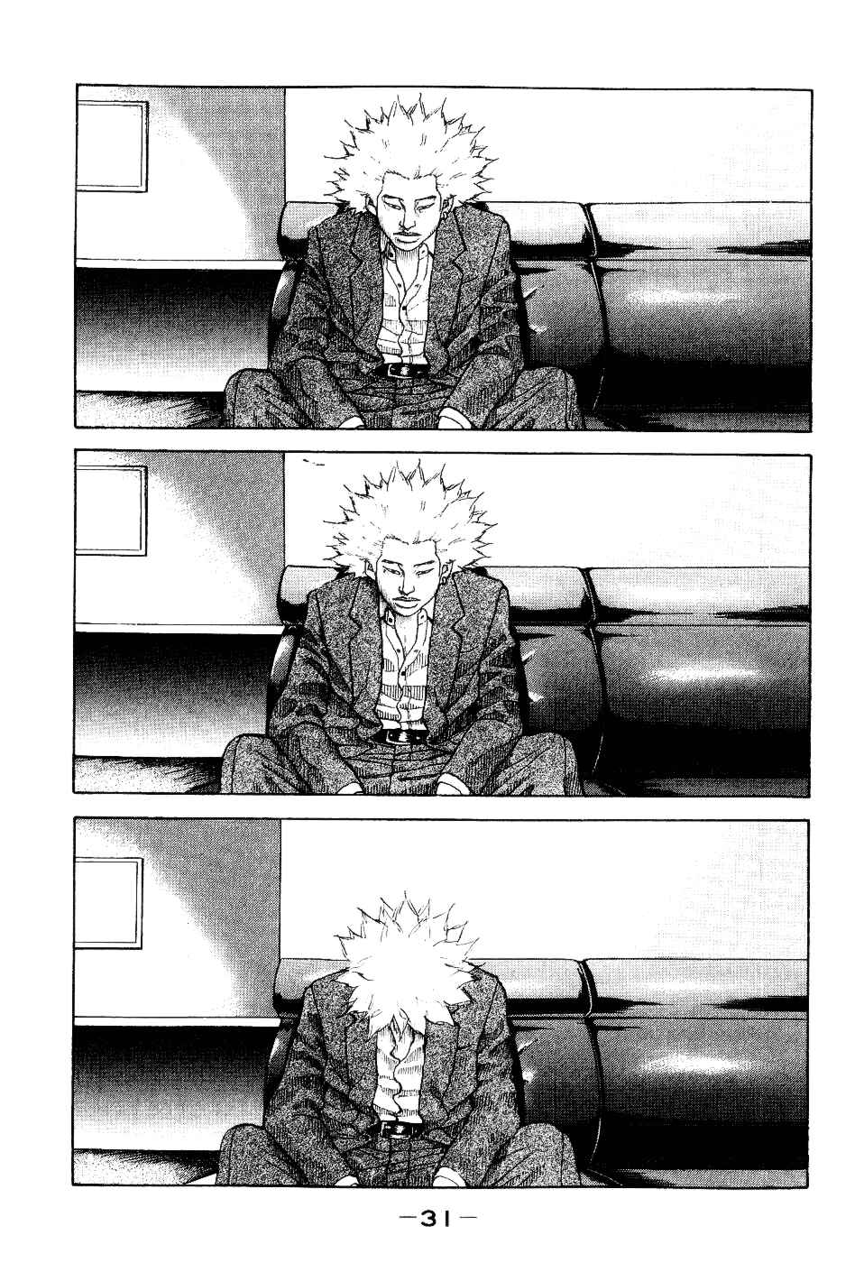 Page 8 Chapter 31 Shinjuku Swan
