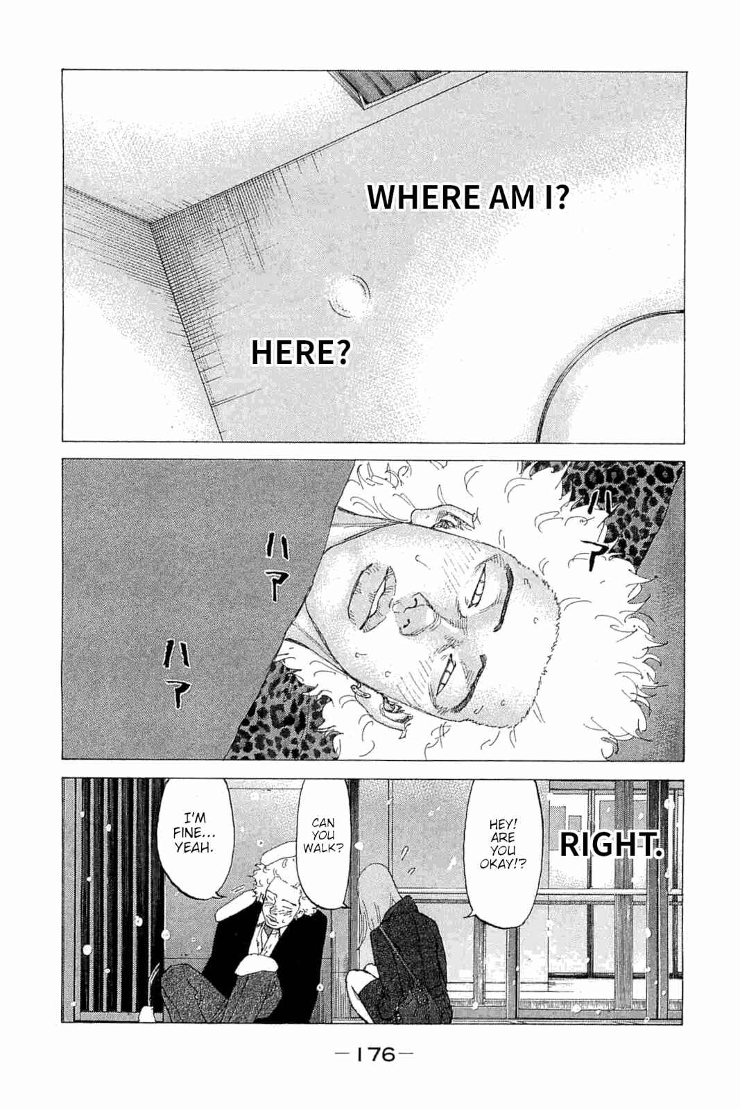 Page 12 Chapter 232 Shinjuku Swan