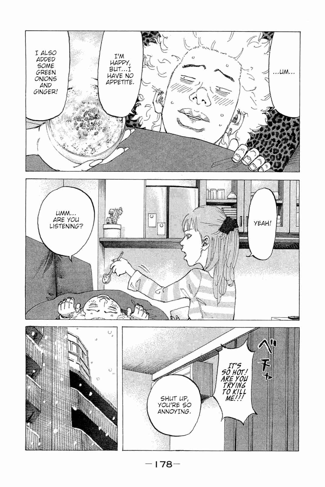 Page 14 Chapter 232 Shinjuku Swan