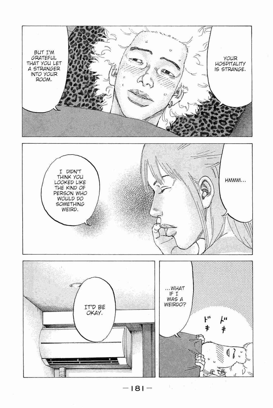 Page 17 Chapter 232 Shinjuku Swan