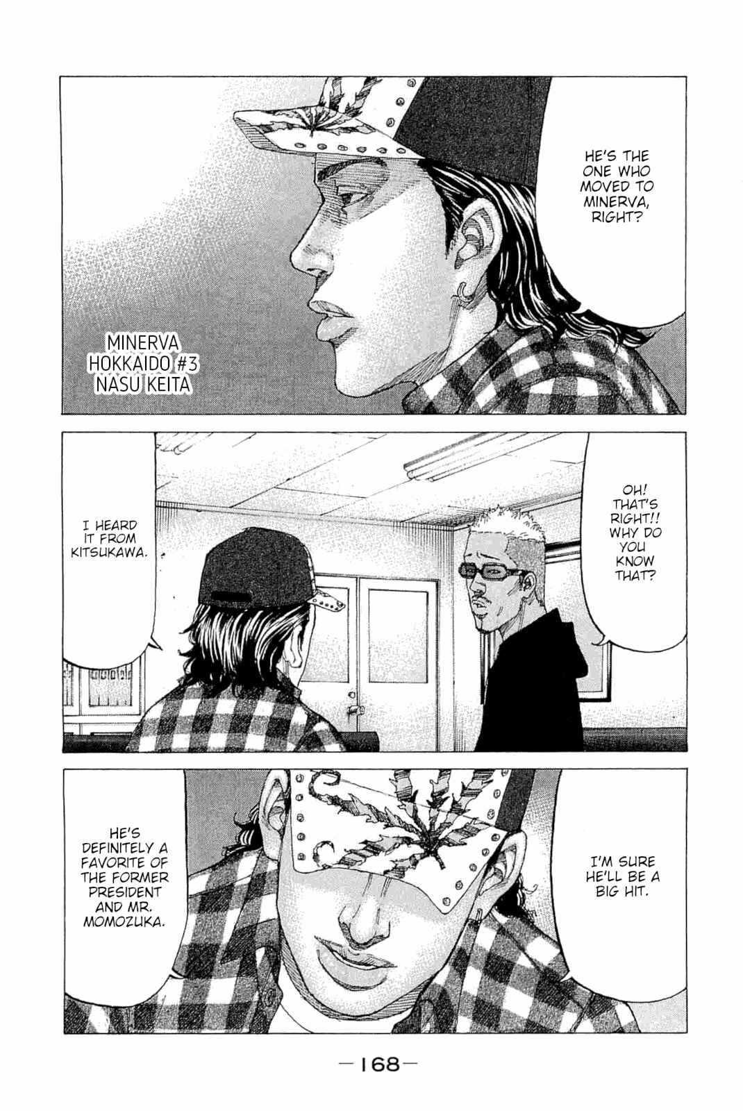 Page 4 Chapter 232 Shinjuku Swan