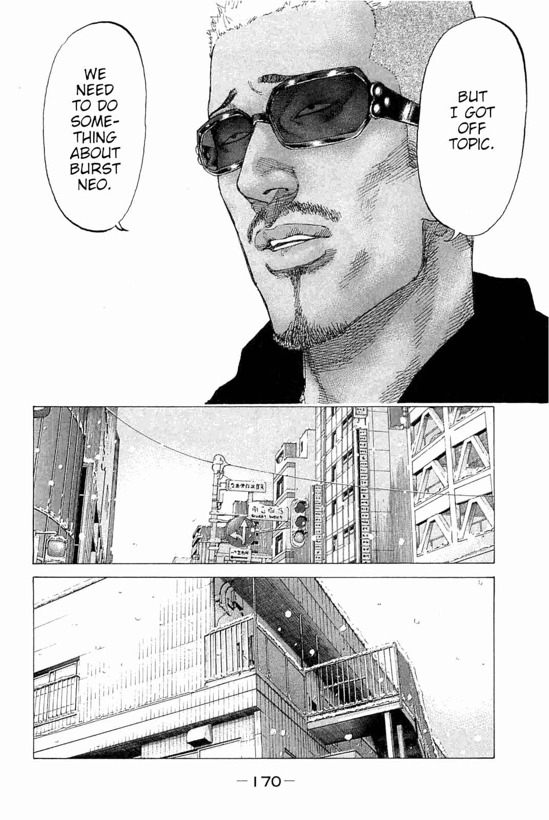 Page 6 Chapter 232 Shinjuku Swan