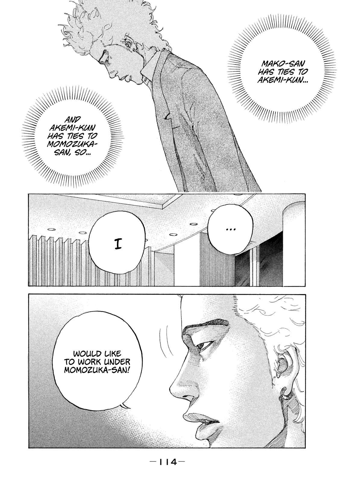 Page 12 Chapter 189 Shinjuku Swan