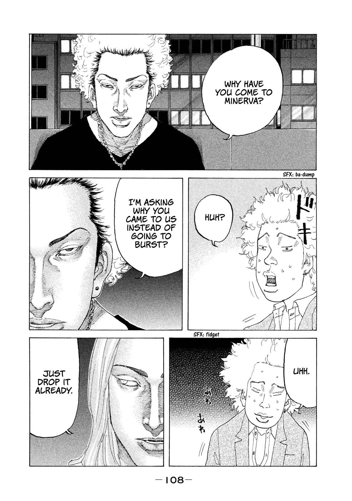Page 6 Chapter 189 Shinjuku Swan