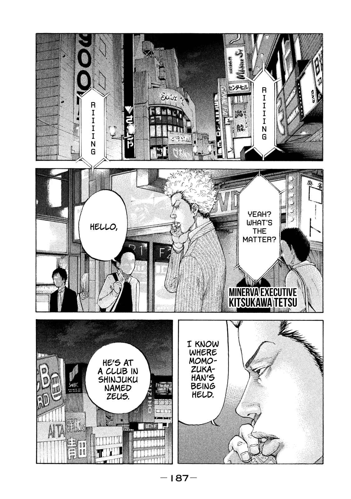 Page 2 Chapter 213 Shinjuku Swan