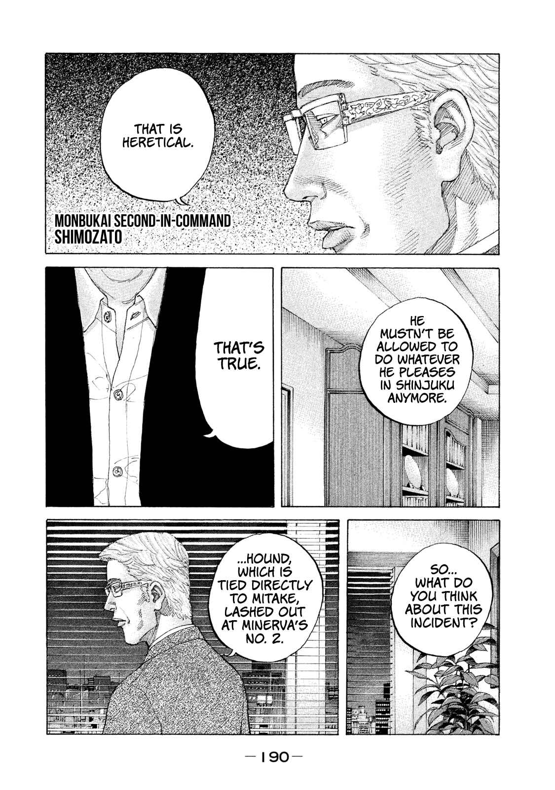 Page 5 Chapter 213 Shinjuku Swan
