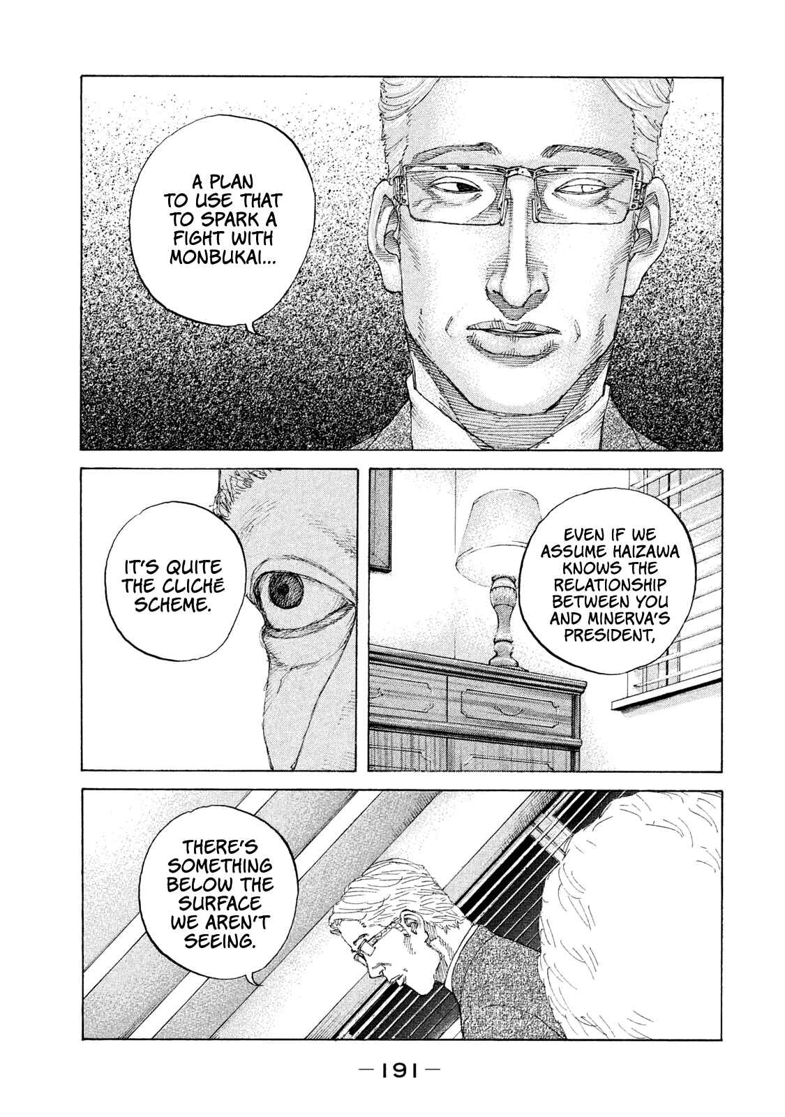 Page 6 Chapter 213 Shinjuku Swan