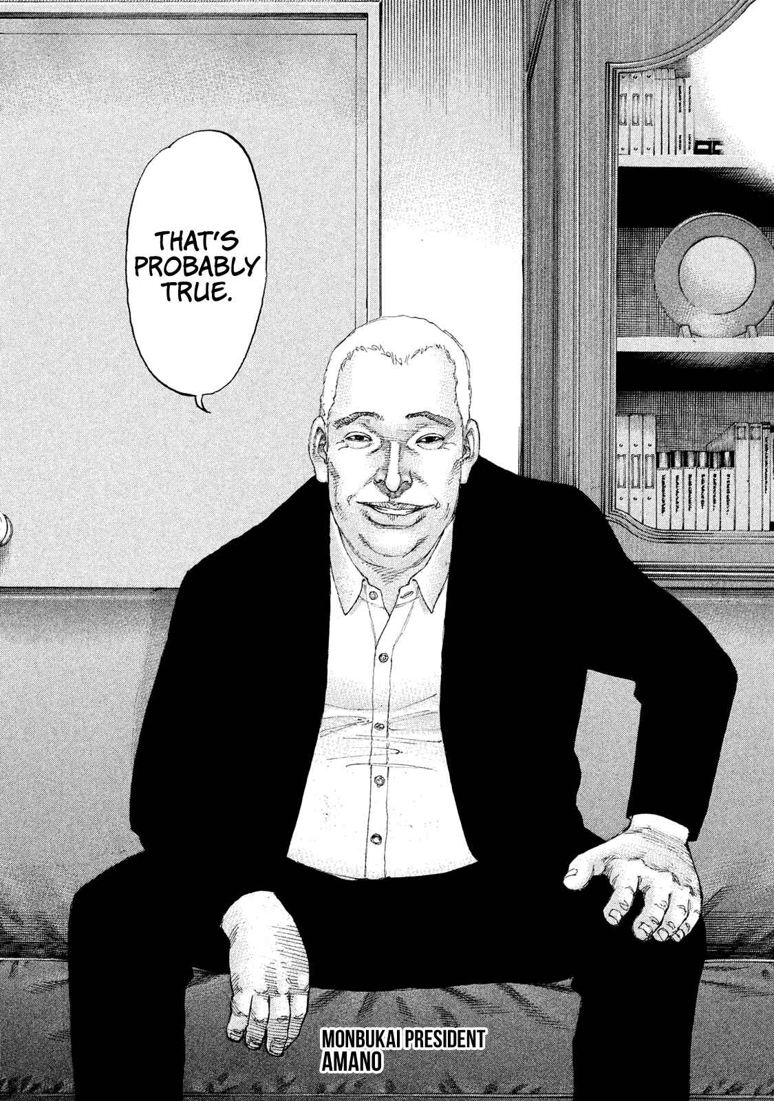 Page 7 Chapter 213 Shinjuku Swan