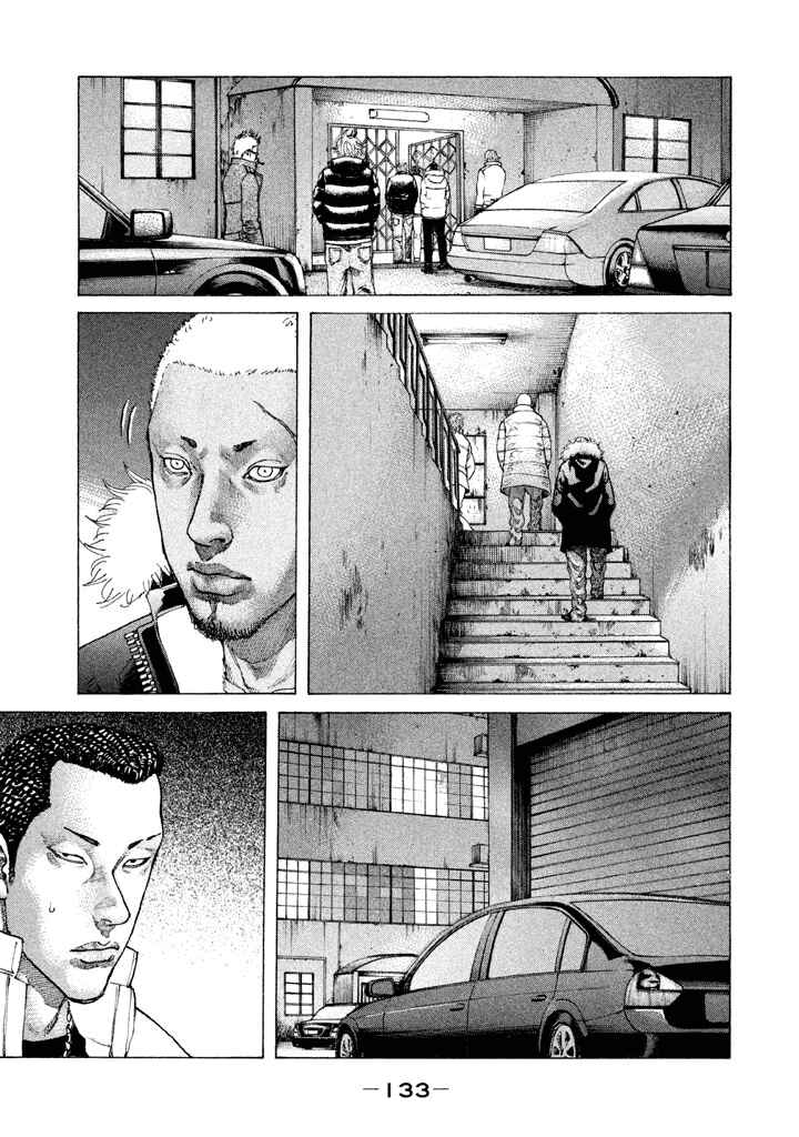 Page 11 Chapter 140 Shinjuku Swan