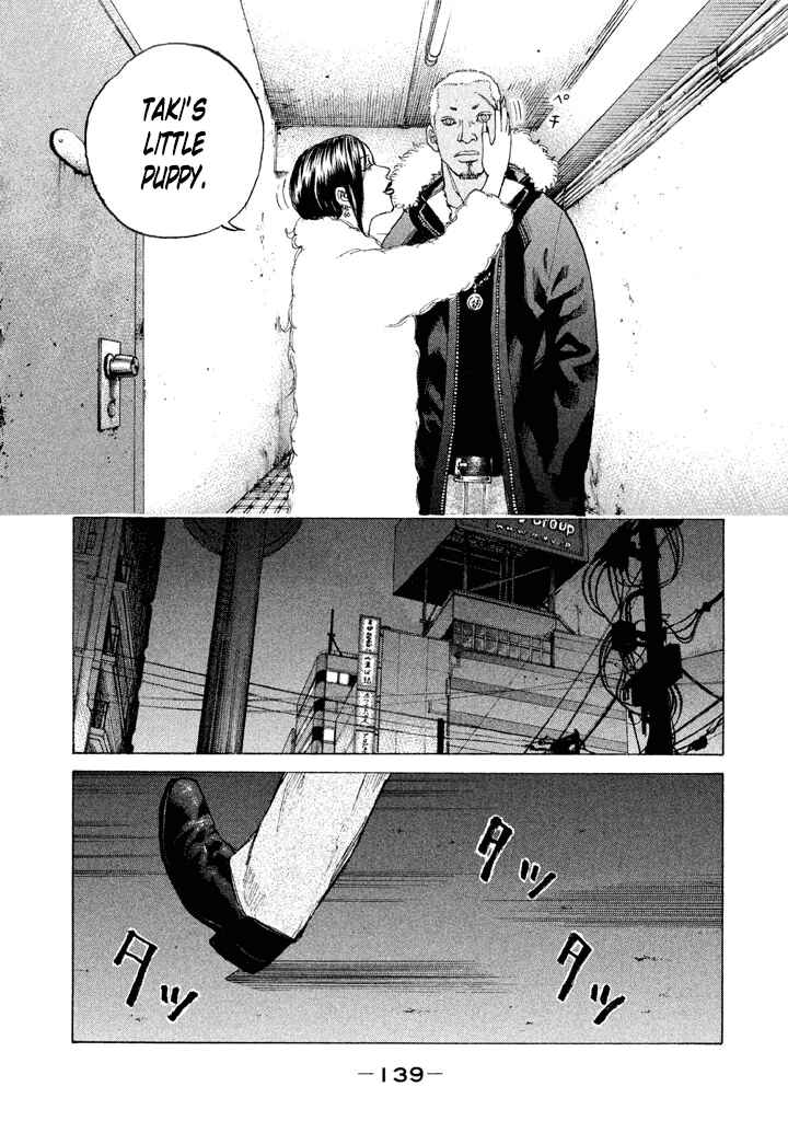 Page 17 Chapter 140 Shinjuku Swan