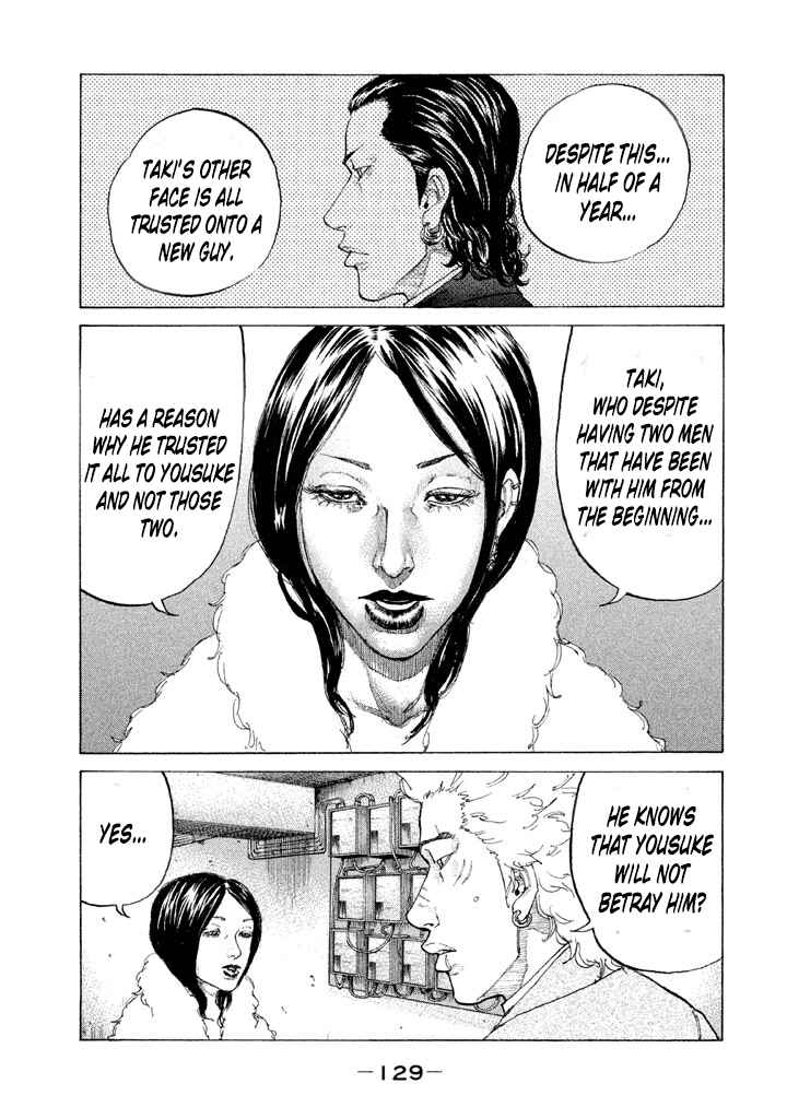 Page 7 Chapter 140 Shinjuku Swan