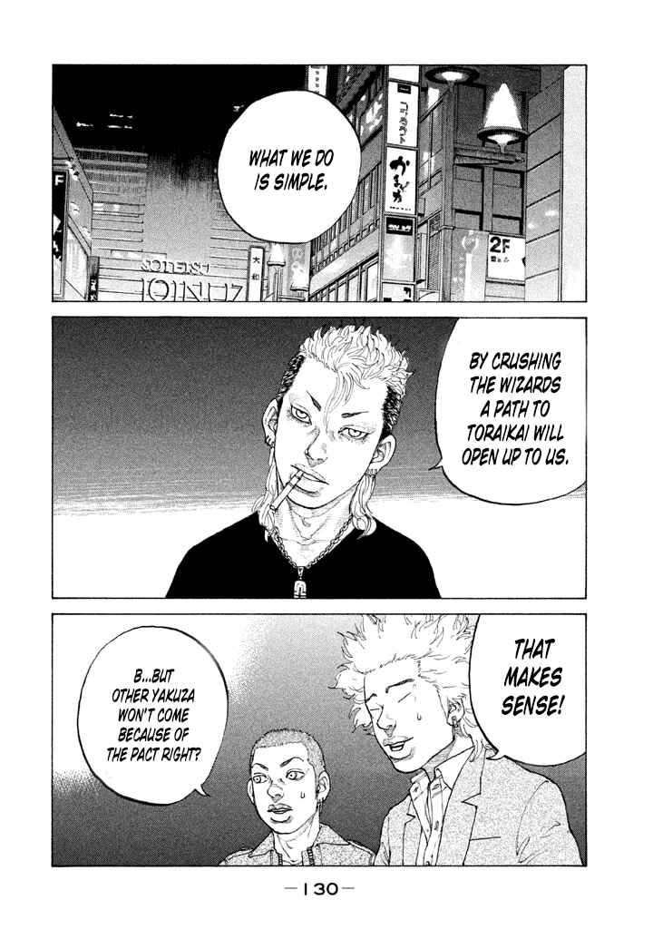 Page 14 Chapter 129 Shinjuku Swan