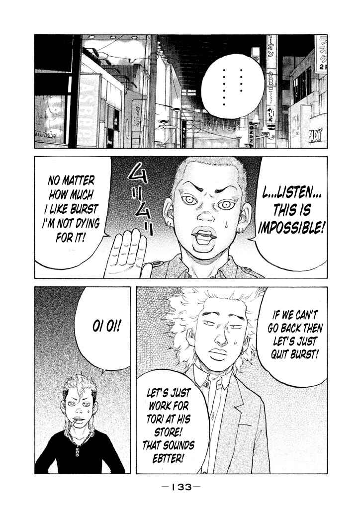 Page 17 Chapter 129 Shinjuku Swan