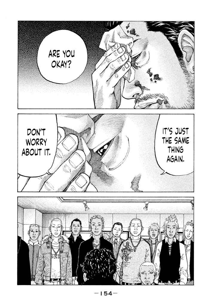 Page 12 Chapter 151 Shinjuku Swan
