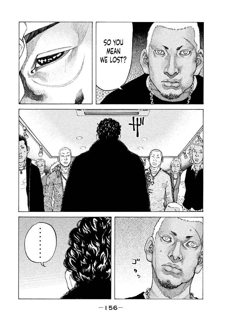 Page 14 Chapter 151 Shinjuku Swan