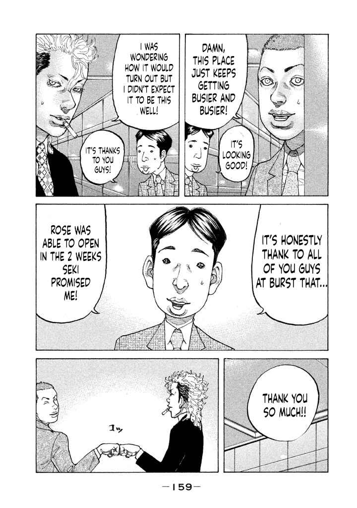 Page 17 Chapter 151 Shinjuku Swan