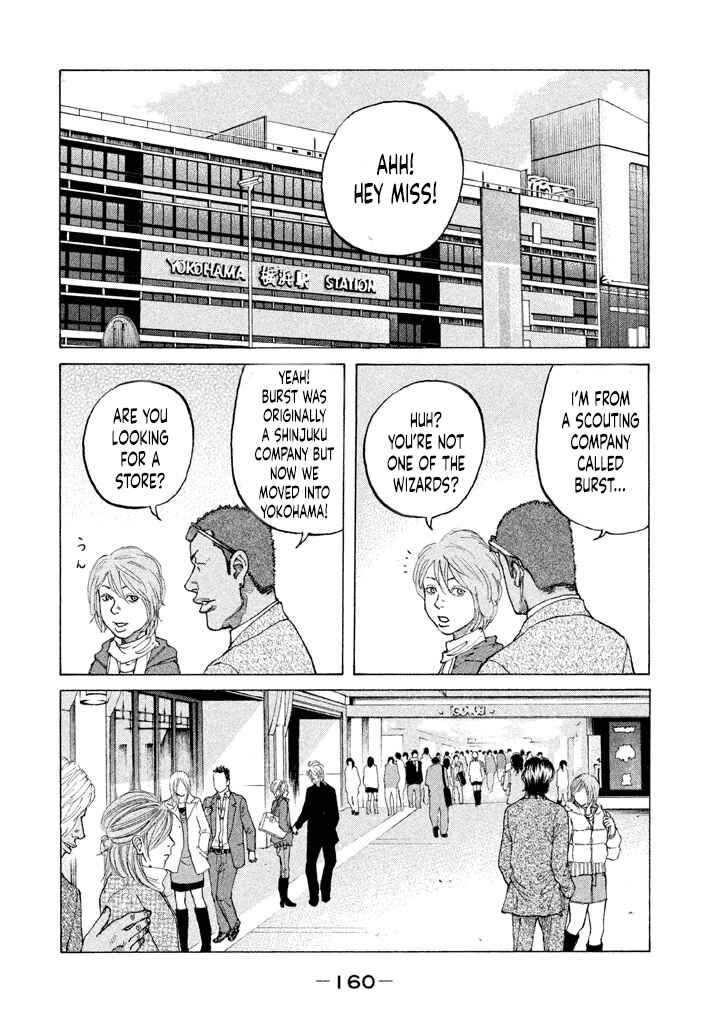 Page 18 Chapter 151 Shinjuku Swan