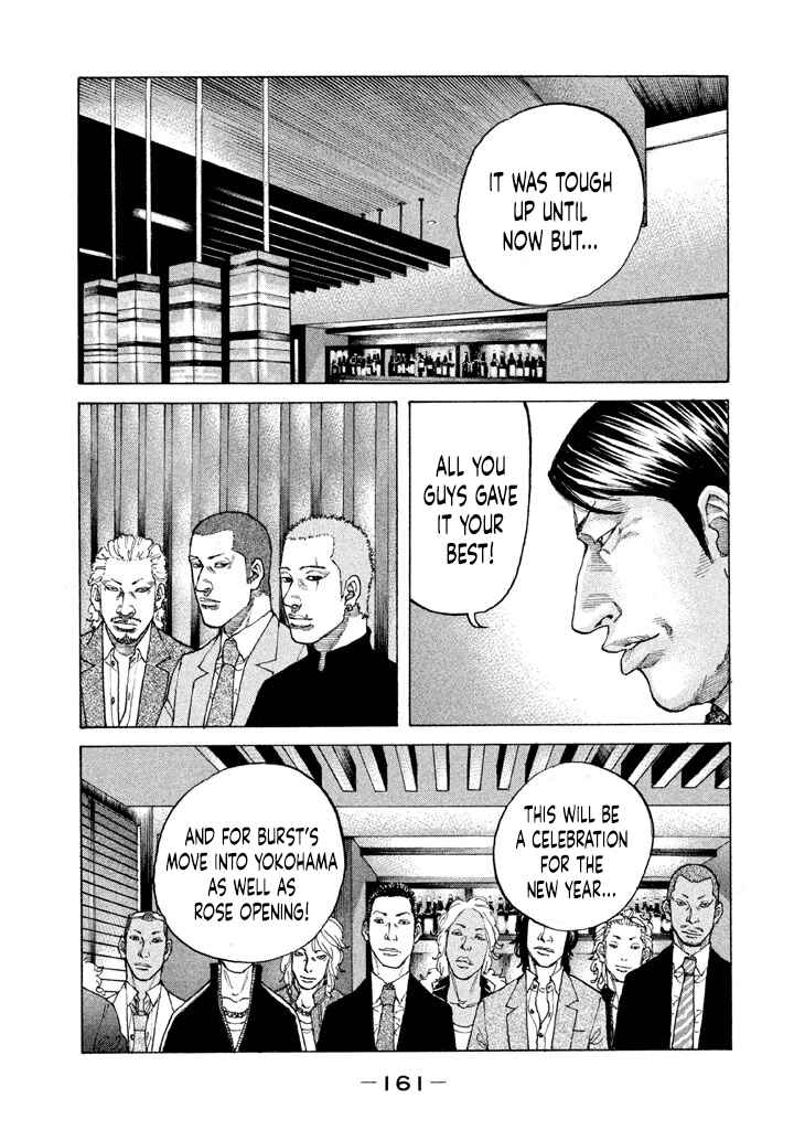 Page 19 Chapter 151 Shinjuku Swan