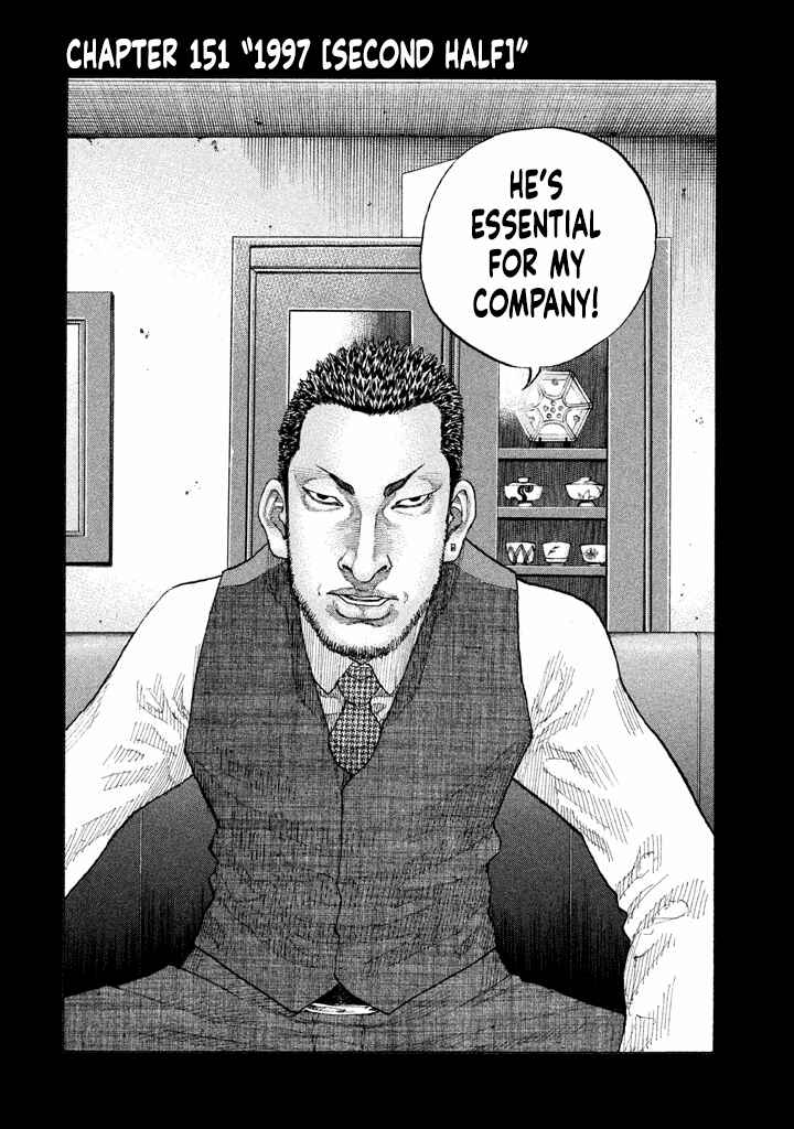 Page 2 Chapter 151 Shinjuku Swan