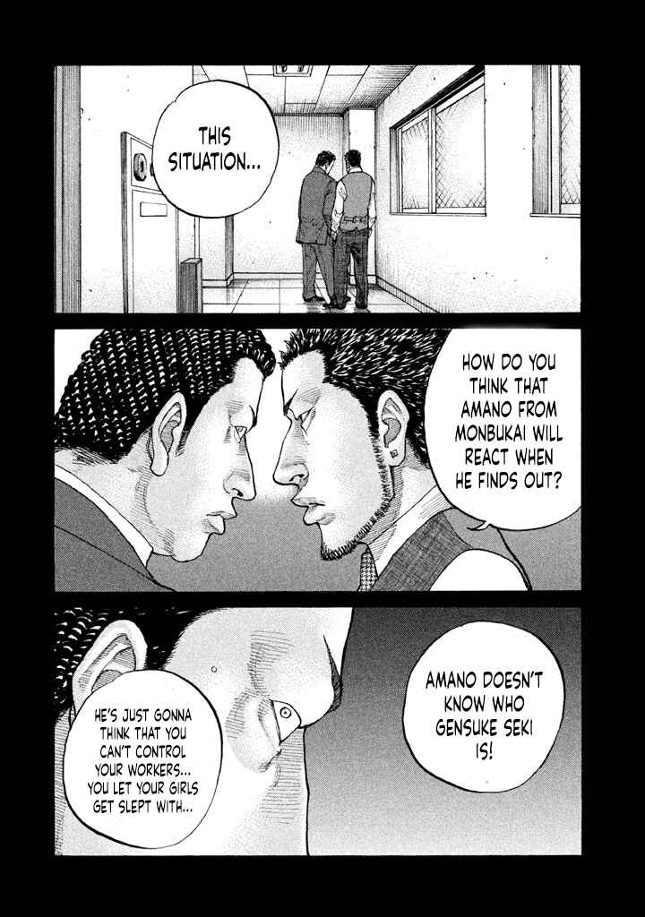 Page 4 Chapter 151 Shinjuku Swan