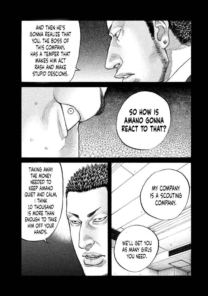 Page 5 Chapter 151 Shinjuku Swan