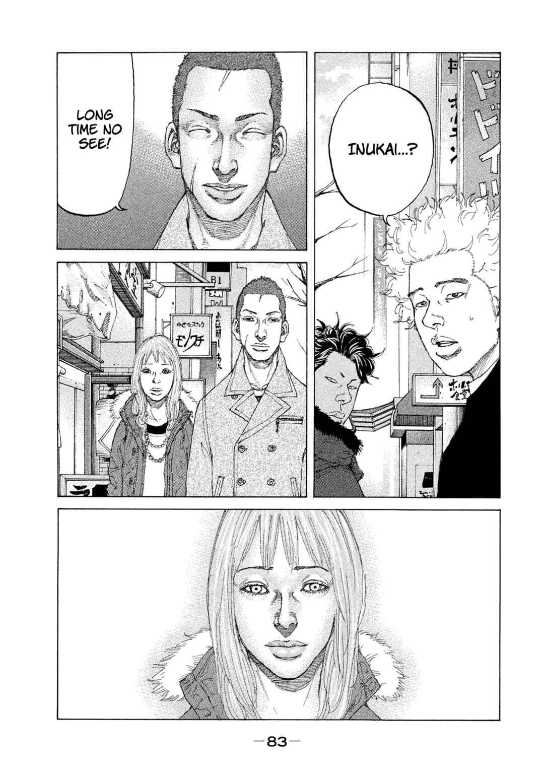 Page 1 Chapter 228 Shinjuku Swan
