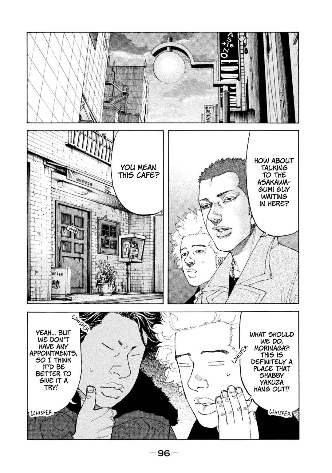 Page 14 Chapter 228 Shinjuku Swan