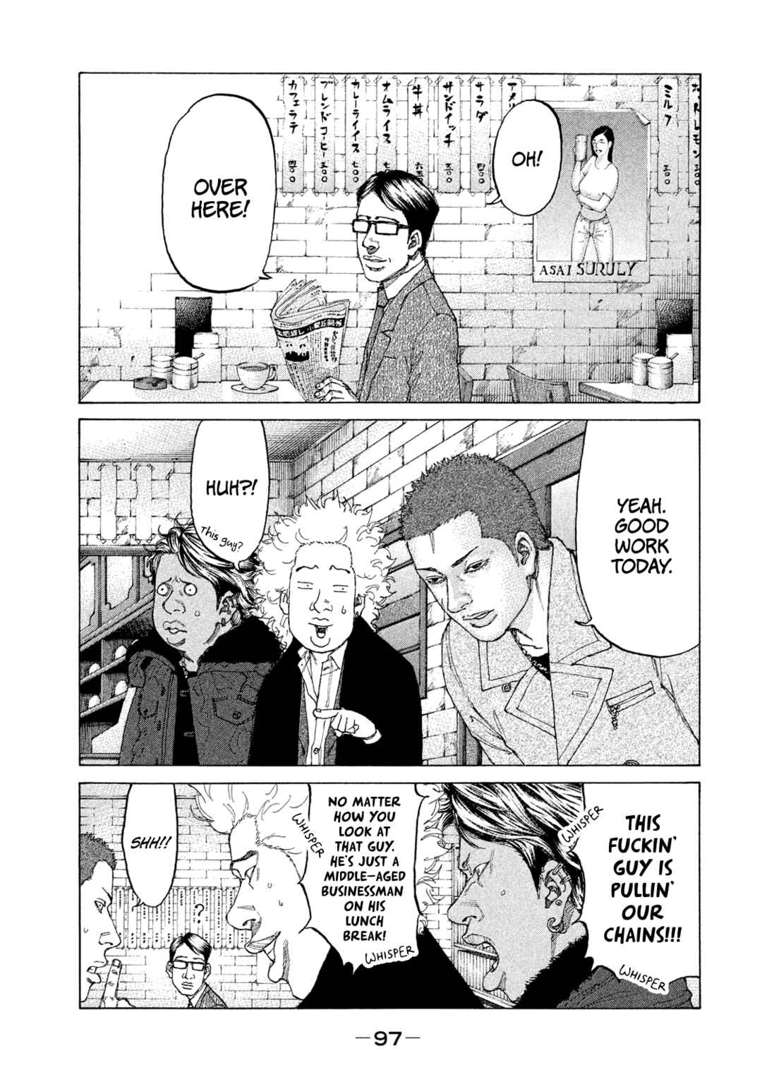 Page 15 Chapter 228 Shinjuku Swan
