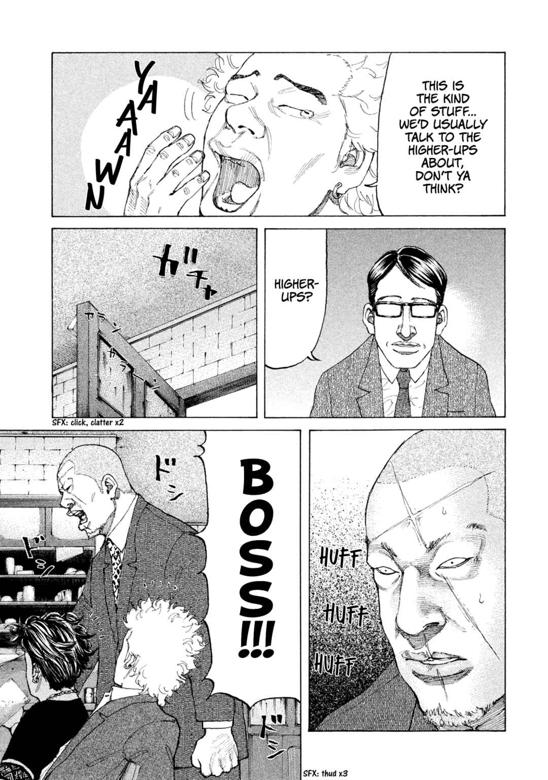 Page 17 Chapter 228 Shinjuku Swan