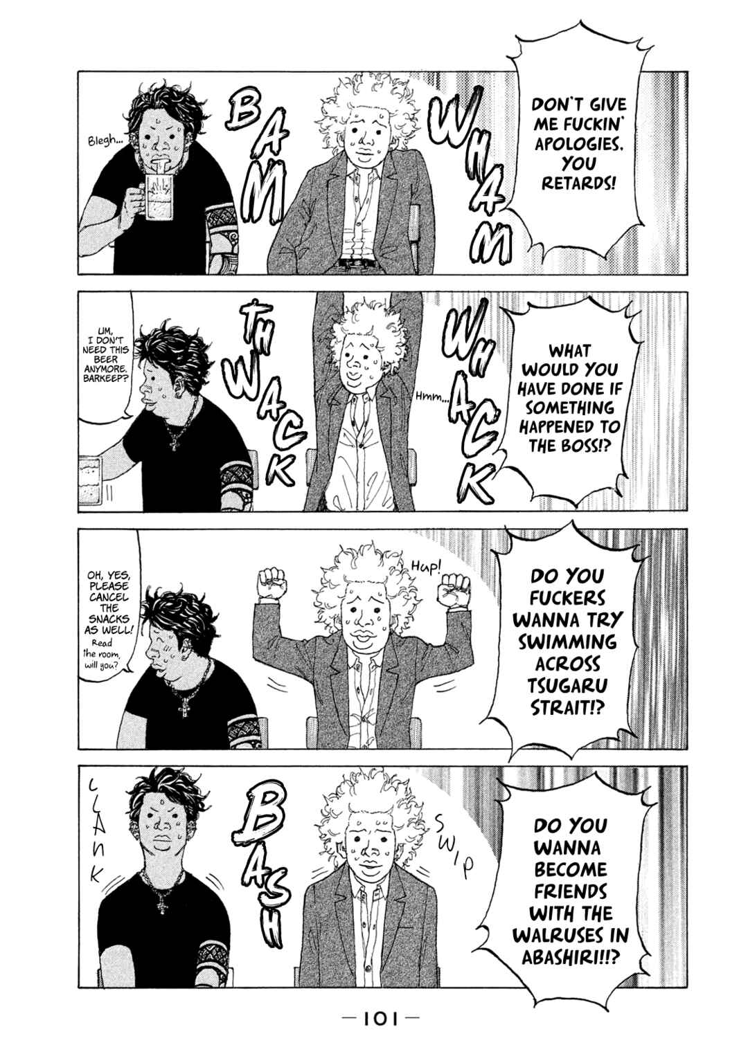 Page 19 Chapter 228 Shinjuku Swan