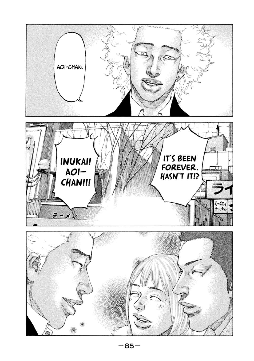 Page 3 Chapter 228 Shinjuku Swan