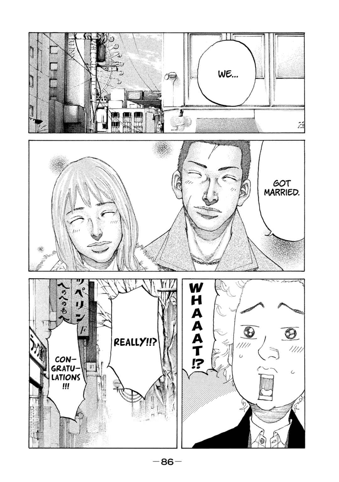 Page 4 Chapter 228 Shinjuku Swan