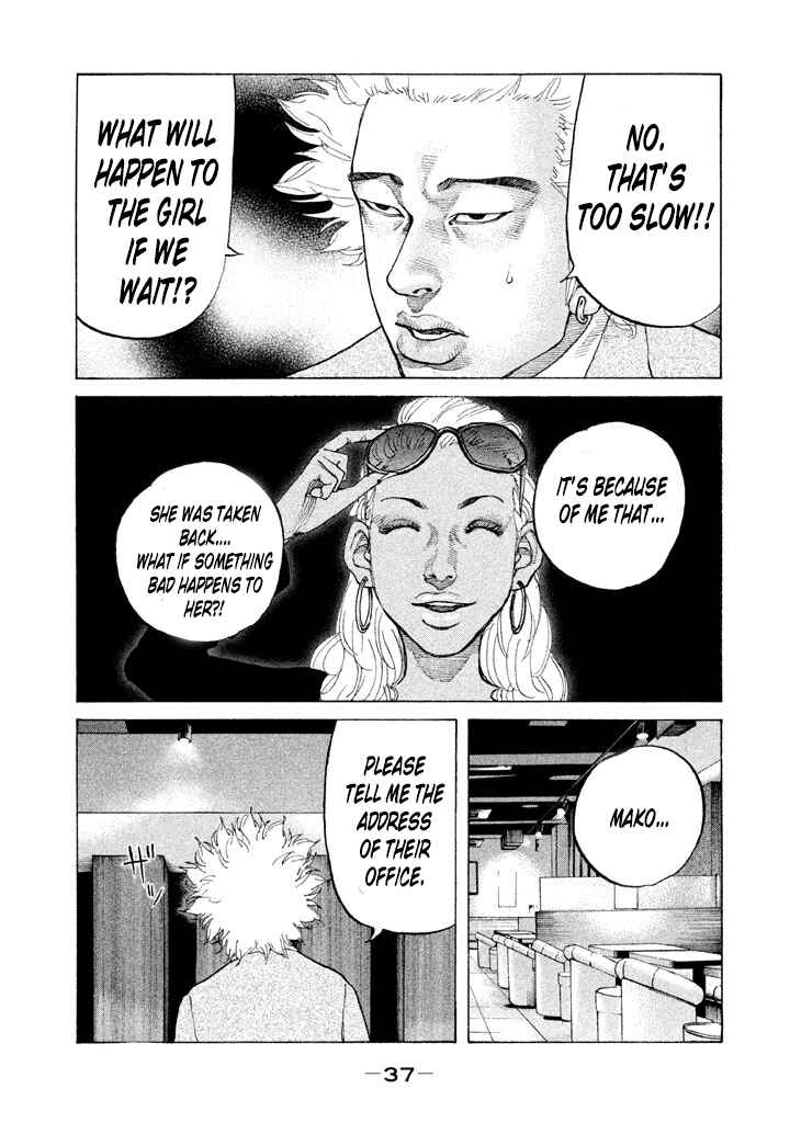 Page 13 Chapter 125 Shinjuku Swan