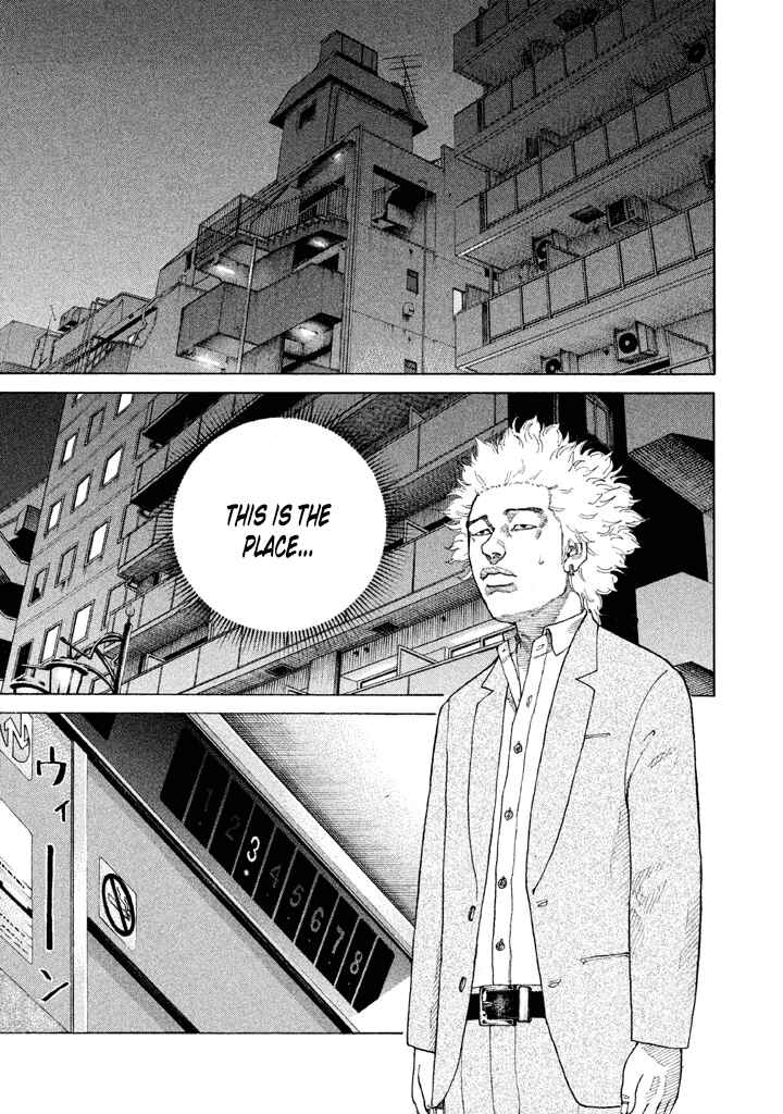 Page 15 Chapter 125 Shinjuku Swan