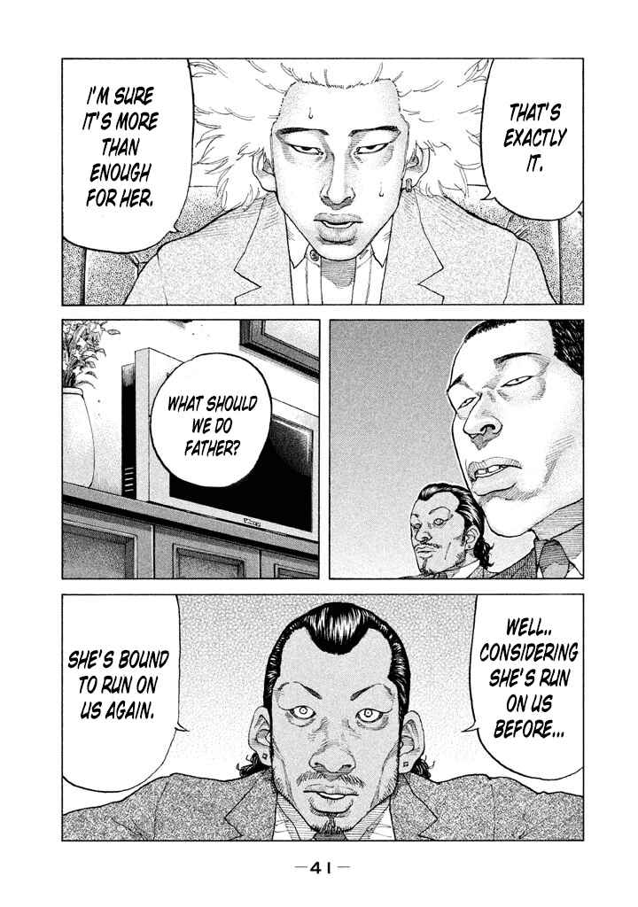 Page 17 Chapter 125 Shinjuku Swan