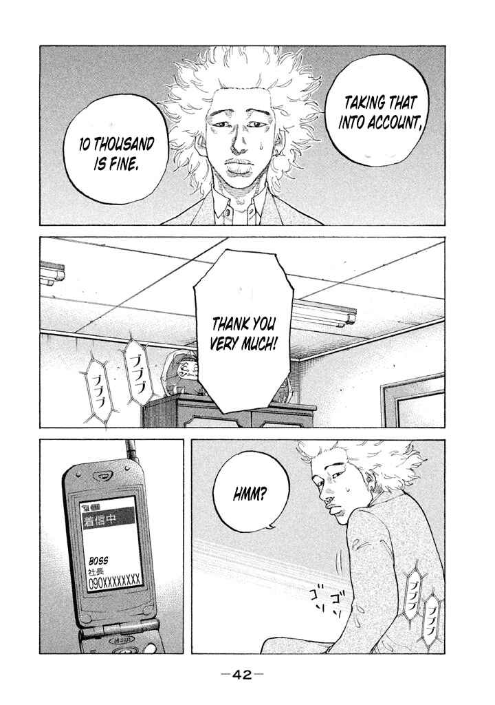 Page 18 Chapter 125 Shinjuku Swan