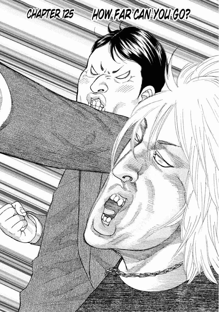 Page 3 Chapter 125 Shinjuku Swan